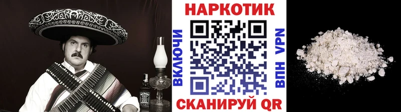 Купить закладку СК  Меф  ГАШИШ  Бошки Шишки  Cocaine  Западная Двина
