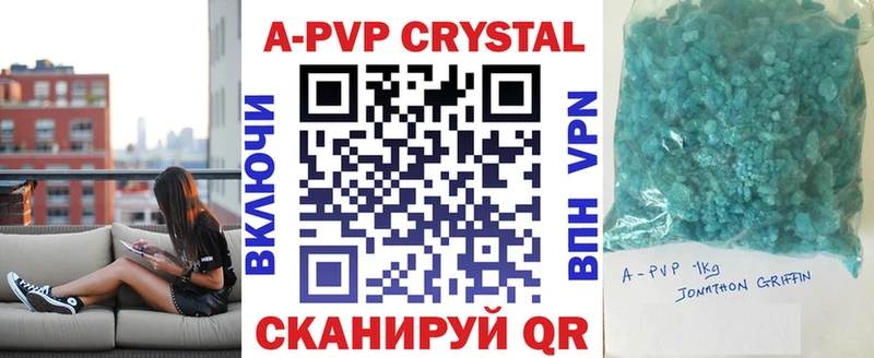 Купить закладки  Западная Двина  Альфа ПВП кристаллы 