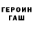 Героин VHQ 002ghost