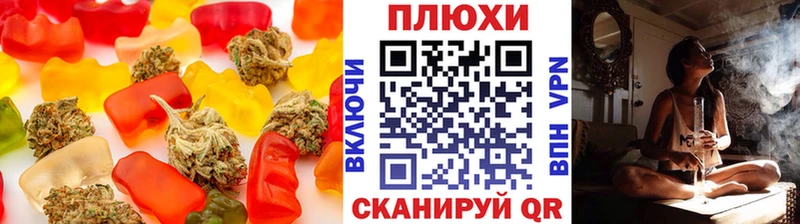 Canna-Cookies марихуана Западная Двина