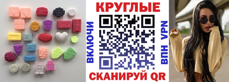 Купить закладки  Западная Двина  ЭКСТАЗИ mix 