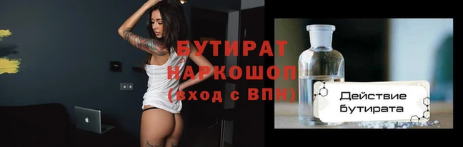 индика Дмитровск
