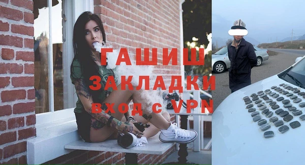 ешки Дмитров