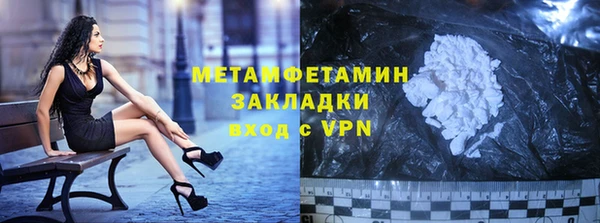 индика Дмитровск