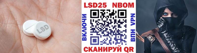 Купить закладки  Западная Двина  Лсд 25 экстази кислота 