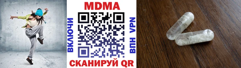 MDMA VHQ  Купить  Западная Двина 