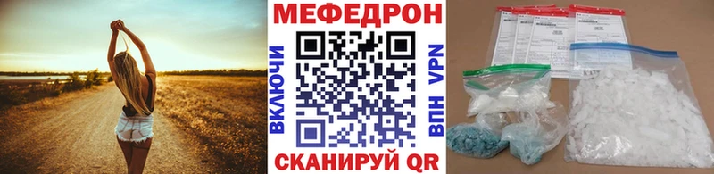 Купить  Западная Двина  МЕФ кристаллы 