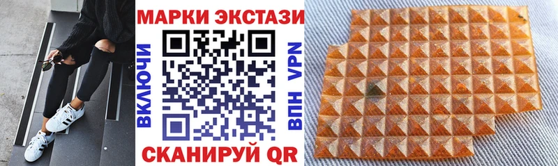 Купить  Западная Двина  Марки NBOMe 1500мкг 