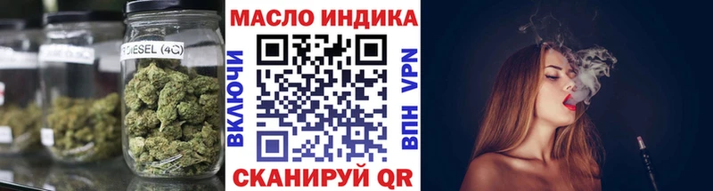 ТГК концентрат Западная Двина