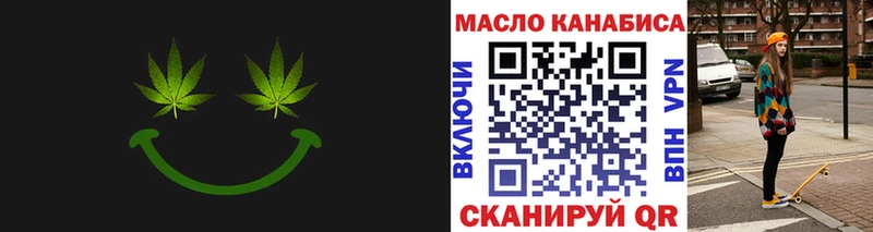 Купить где  Западная Двина  ТГК гашишное масло 